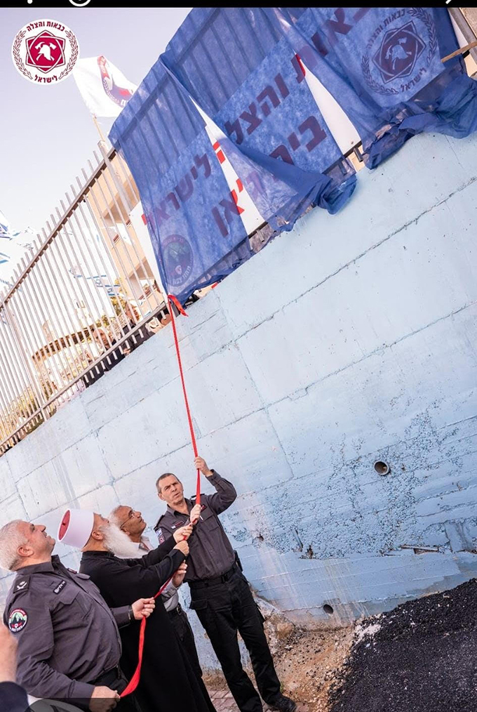 افتتاح محطة الاطفاء والانقاذ في بيت جن
